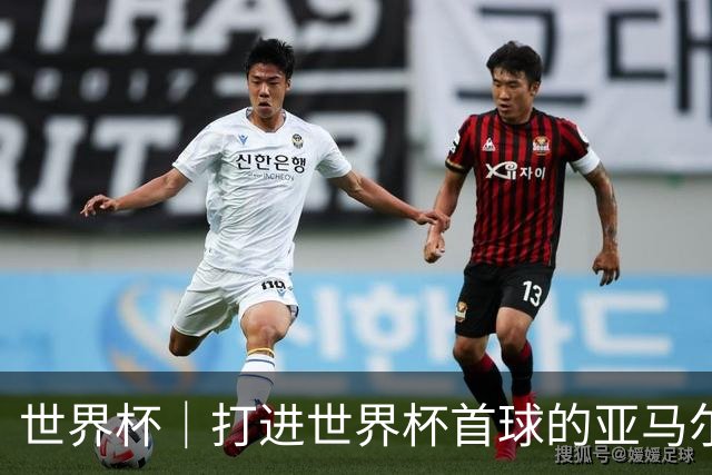 世界杯｜打进世界杯首球的亚马尔，要把这个数字告诉全世界